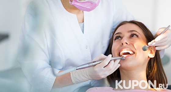 Комплексная гигиена полости рта в стоматологической клинике «Дэнталюкс»: УЗ-чистка зубов, Air Flow, фторирование и не только. Скидка 82%