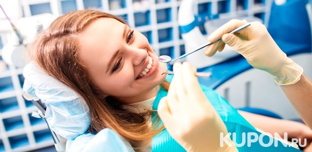 Скидка до 74% на лечение кариеса, чистку, эстетическую реставрацию или удаление зубов в медицинском центре «Времена года»