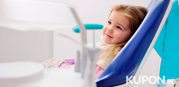 Профессиональная гигиена полости рта для детей от 3 до 15 лет в стоматологической клинике «Карамель». **Скидка 70%**