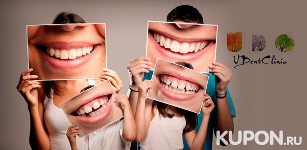 Взрослая и детская стоматология в стоматологической клинике UDentClinic. **Скидка до 50%**