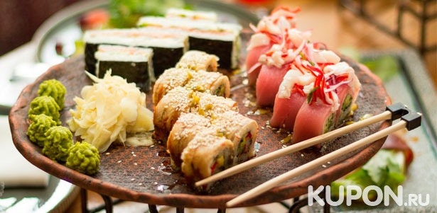 Скидка 50% на сеты на выбор от службы доставки «Хочу суши»: классические, теплые и сложные роллы