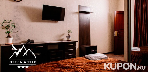 Скидка до 51% на отдых с проживанием в номере на выбор в отеле «Алтай» в центре Краснодара