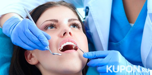 УЗ-чистка, полировка и фторирование зубов, лечение кариеса + пломба, реставрация и удаление зубов в стоматологической клинике «Доктор рядом». Скидка до 88%