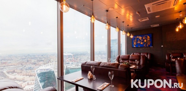 Скидка 50% на свидание для двоих на 75 этаже «Москва-Сити» 2 варианта ужина от шеф-повара для двоих в ресторане Vision в башне «Федерация»