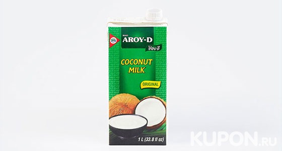 Кешбэк 50р. от покупки кокосового молока AROY-D (жирность 17–19%, 1 л)