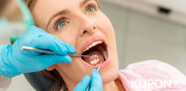 Скидка до 76% на УЗ-чистку, лечение и удаление зубов в стоматологической клинике «Эра Дент»
