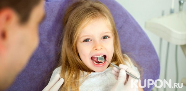 Ультразвуковая чистка зубов с Air Flow для детей от 3 до 15 лет в стоматологической клинике «Карамель». Скидка 70%