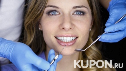 Профессиональная гигиена полости рта в стоматологической клинике «Доступная стоматология для всех» (1098 руб. вместо 3050 руб.)