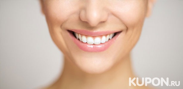 Скидка до 86% на УЗ-чистку с чисткой Air Flow, отбеливание Amazing White, лечение молочных зубов, удаление зуба, фиксацию скайса в стоматологическом центре «УниДент»