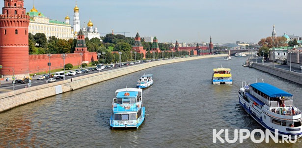 Прогулка на теплоходе по Москве-реке с ланчем для взрослых и детей от судоходной компании «Мосфлот». **Скидка до 50%**
