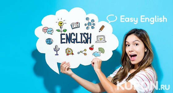 Курсы английского языка для взрослых в сети языковых школ Easy English: от 1 до 3 месяцев со скидкой до 72%