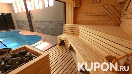 2, 3 или 4 часа посещения русской бани либо финской сауны с бассейном в банно-гостиничном комплексе «999»