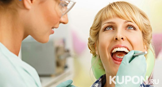 УЗ-чистка с Air Flow, отбеливание и реставрация зубов, лечение каналов, поверхностного или среднего кариеса в «Стоматологической клинике на “Сухаревской