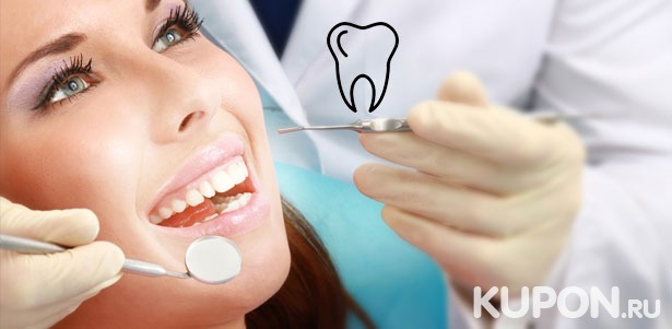 Скидка до 91% на установку имплантата или металлокерамической коронки, УЗ-чистку зубов, лечение кариеса, удаление зубов в клинике «СтомаСервис»