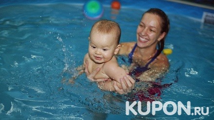 До 20 индивидуальных занятий плаванием в детском оздоровительном центре «АкваЛея»