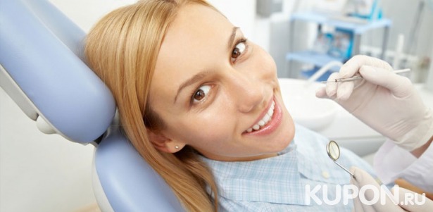Скидка до 80% на УЗ-чистку зубов с чисткой AirFlow, лечение кариеса и эстетическую реставрацию зубов в Медицинском стоматологическом институте