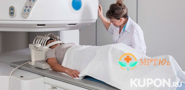 МРТ на томографе Siemens Magnetom lmpact в медицинском центре «МРТ Юг». Скидка 30%