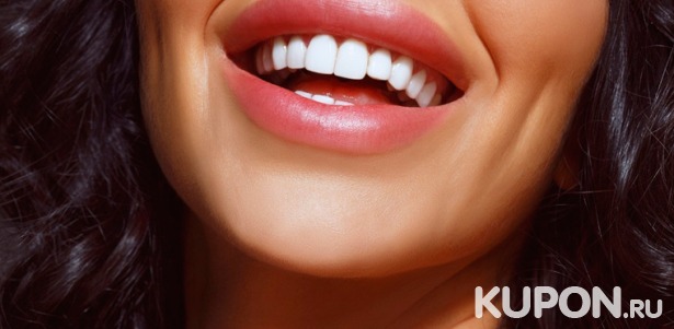 Скидка до 72% на УЗ-чистку зубов или депозит на любые стоматологические услуги в клинике «Центральная стоматология»