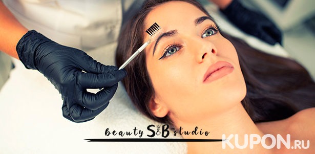 Скидка до 68% на ламинирование, коррекцию и окрашивание бровей, вечерний или дневной макияж с укладкой в студии красоты S&B в Химках