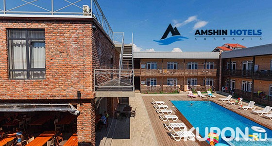 От 8 дней проживания в номере выбранной категории в отеле Amshin Hotel на курорте Пицунда в Абхазии со скидкой до 45%