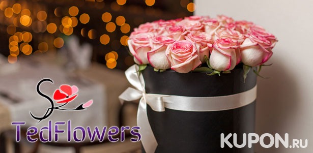 Букеты из роз, тюльпанов и гвоздик, а также цветочные композиции от компании TedFlowers. **Скидка 50%**
