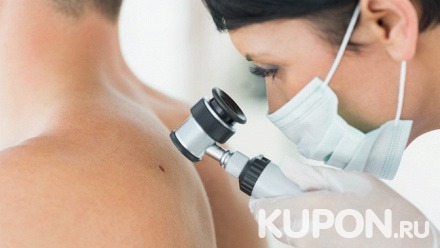 Удаление кожных новообразований диаметром до 10 мм в многопрофильной клинике «ЛЕМ-Клиник»