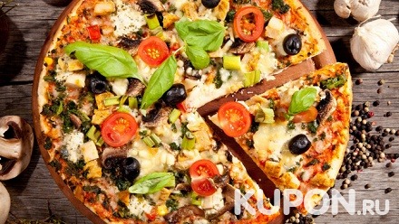 Пицца на выбор без ограничения суммы чека в пиццерии «Пицца 10+1» со скидкой 50%