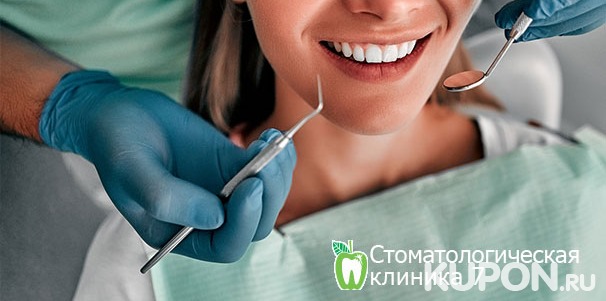 Лечение кариеса с установкой светоотверждаемой пломбы, виниры, установка имплантата или коронки в стоматологической клинике Dental 7 со скидкой до 60%