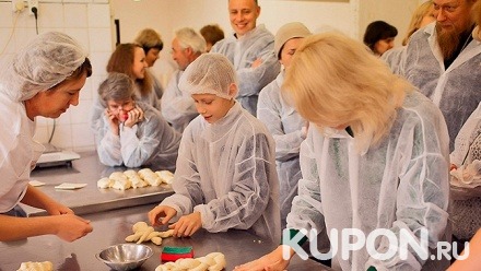 Билет на посещение экскурсии, производства, мастер-класса или программы «Вкус хлебного счастья» в музее-пекарне «Хлебный ангел России»