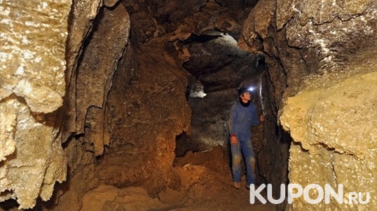 Секреты в пещерах! Однодневное путешествие в Подмосковье с посещением Сьяновских пещер от клуба туризма «Феникс»! Скидка 51%!