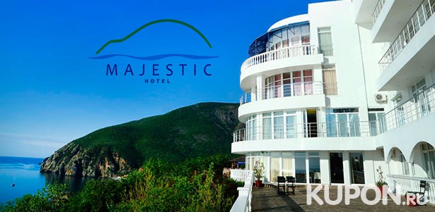 Скидка до 51% на отдых в отеле Majestic в Алуште: 3-разовое питание, массаж, пользование спа-зоной, бассейн и не только