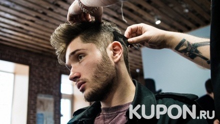 Мужская стрижка, моделирование и коррекция бороды в барбершопе «5 стрижек»