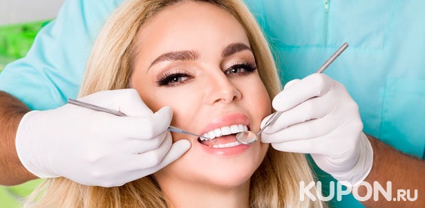 Ультразвуковая чистка зубов с чисткой Air Flow для одного или двоих в стоматологической клинике Al-Dento. **Скидка до 67%**