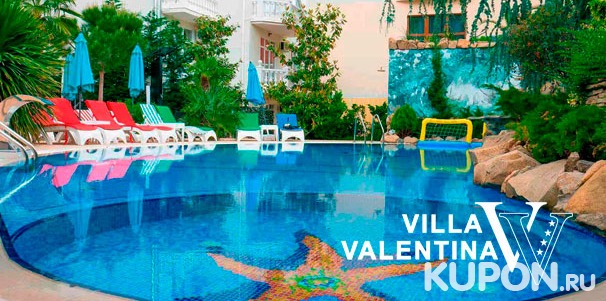 От 3 дней проживания для двоих с питанием и посещением бассейна в отеле Villa Valentina в Алуште. Скидка 30%