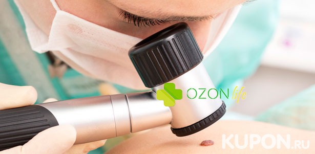 Скидка до 84% на радиоволновое удаление до 12 новообразований до 1 см в медицинском центре Ozon-Life
