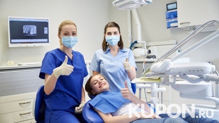 Ультразвуковая чистка зубов в стоматологии «Дантист» (480 руб. вместо 3000 руб.)