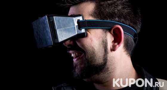 Погружение в виртуальную реальность в сети клубов «VR Гравитация» со скидкой до 55%