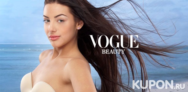 Скидка до 79% на полировку, нанопластику, кератиновое наполнение, стрижку, окрашивание и «Ботокс для волос», оформление бороды в салоне красоты Vogue Beauty
