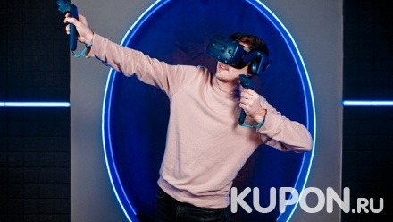 60 минут игры в шлеме HTC Vive PRO в клубе виртуальной реальности VR Wave Club