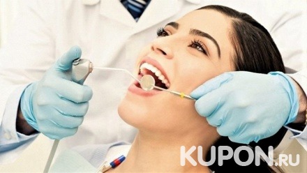 Комплексная процедура ультразвуковой чистки, чистки AirFlow, полировки зубов и фторирования или лечение кариеса в стоматологии Diamond Smile