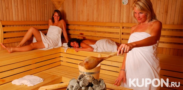Отдых в сауне или хаммаме для компании до 4 человек в банном комплексе Altai. Скидка 50%