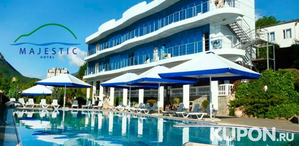 Скидка до 51% на отдых в отеле Majestic в Алуште: 3-разовое питание, массаж, пользование спа-зоной, бассейн и не только