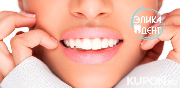 УЗ-чистка зубов с Air Flow, ламповое отбеливание Amazing White Extra, лечение поверхностного или среднего кариеса с установкой пломбы в стоматологической клинике «Элика Дент». **Скидка до 76%**
