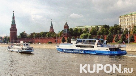Прогулка на теплоходе по Москве-реке в будние или выходные дни от группы компаний «РПК»