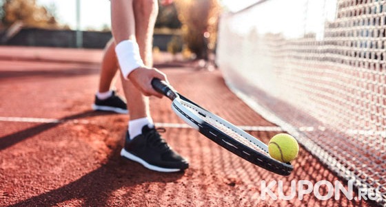 Скидка до 52% на индивидуальные или групповые занятия большим теннисом в клубах Profi Tennis Group