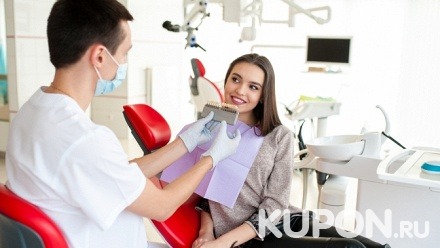 Ультразвуковая чистка и фторирование зубов в стоматологическом кабинете «МарсеДент» (1050 руб. вместо 2100 руб.)