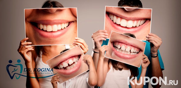 Все виды услуг для взрослых и детей в стоматология Dr. Kogina: гигиена, лечение, коронки, брекеты, имплантация. **Скидка до 73%**