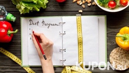 Программа питания для быстрого похудения с планом тренировок либо без или комплексная программа питания для сбалансированного похудения с индивидуальным планом тренировок от школы правильного питания «ВсеХудеем»