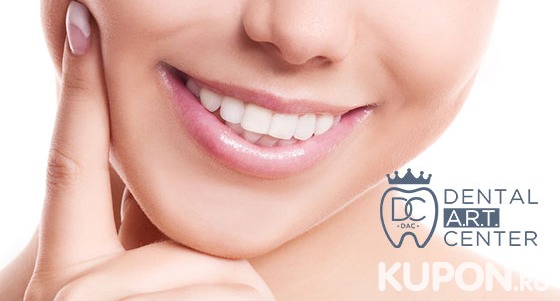 Скидка до 81% на отбеливание Amazing White Professional, УЗ-чистку зубов с Air Flow в стоматологии Dental A.R.T. Center