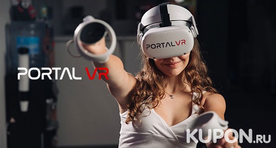 Скидка до 52% на 60 минут игры в шлеме виртуальной реальности Valve Index или Oculus Quest 2 в клубе Portal VR на «Преображенской площади»